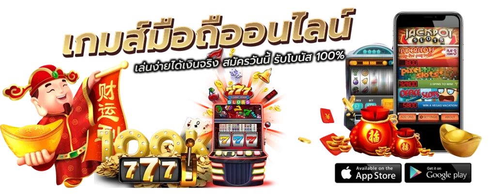 สล็อต archawin