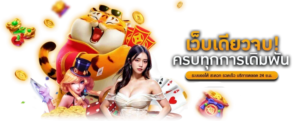สล็อต 2025